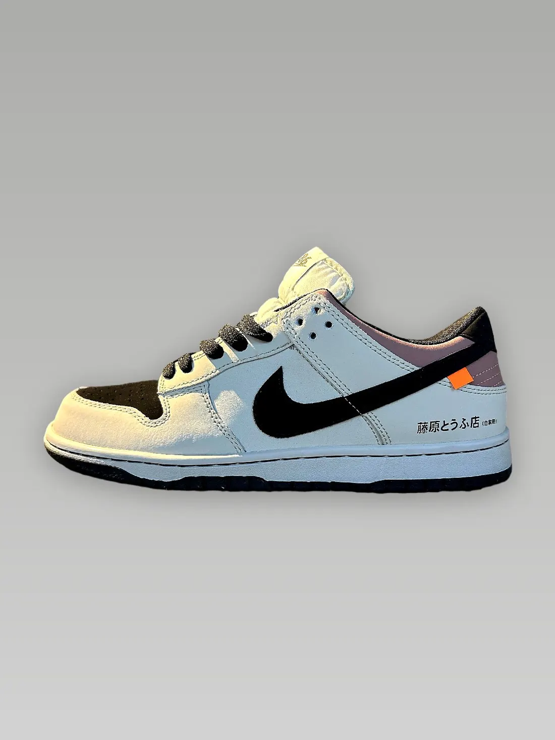 Nike SB Dunk